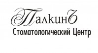 Стоматология «Палкинъ»